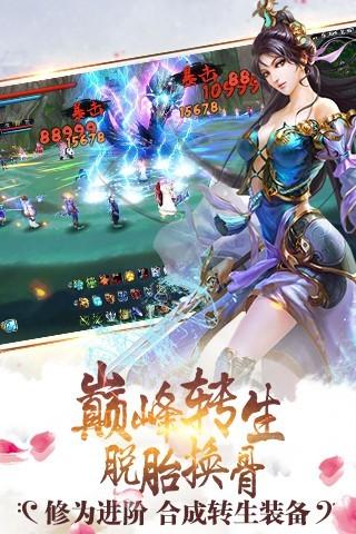 奇侠世界官方版下载,奇侠世界,古风手游,对战手游