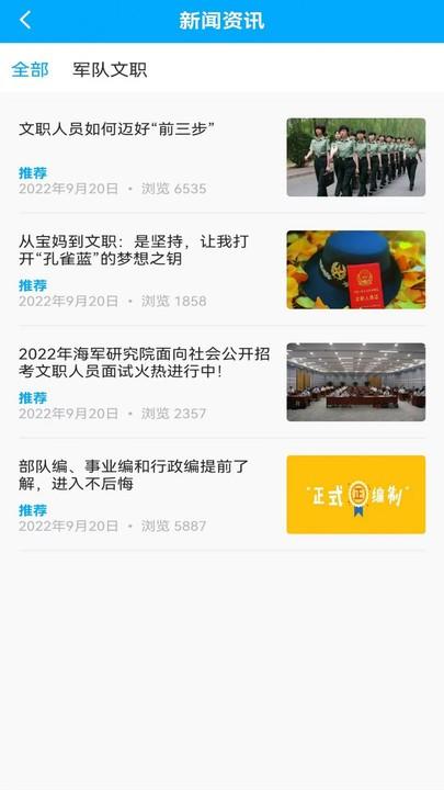 梧桐树课堂手机版下载,梧桐树课堂,学习app