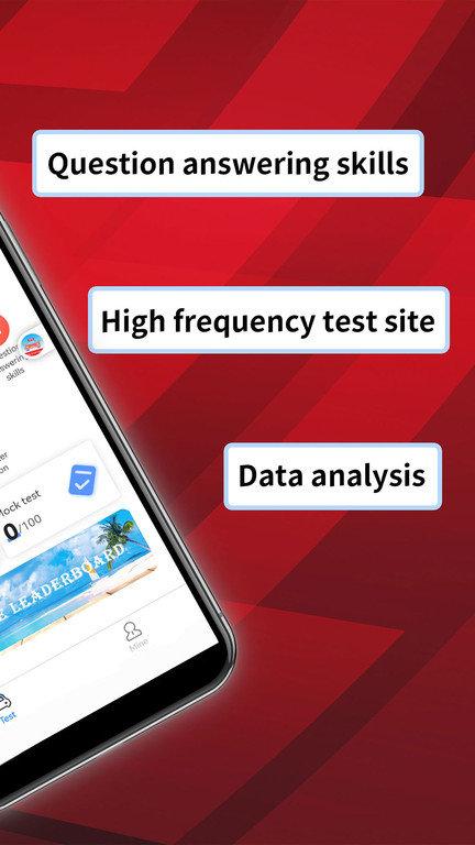 prep china driving license官方版下载,驾考app,外国人考驾照app