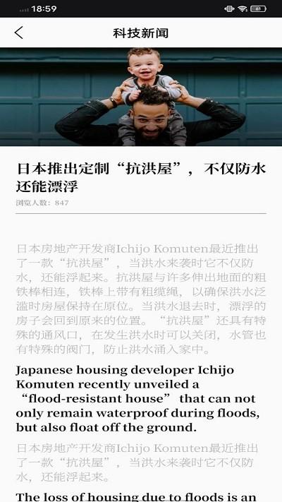 ewa轻松学英语官方版下载,ewa轻松学,英语app,学习app