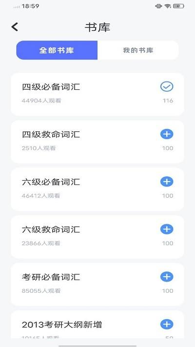 ewa轻松学英语官方版下载,ewa轻松学,英语app,学习app