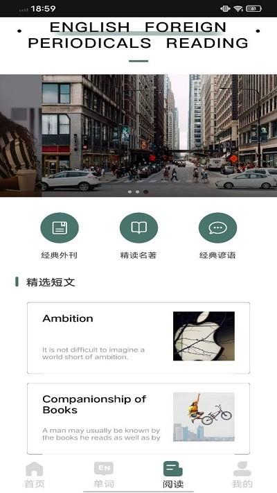 ewa轻松学英语官方版下载,ewa轻松学,英语app,学习app
